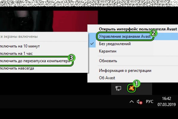 Не могу зайти в кракен