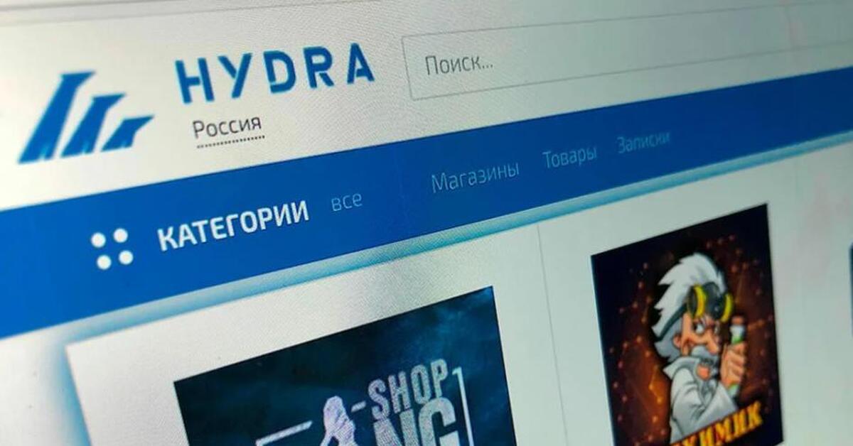 Кракен это что за магазин