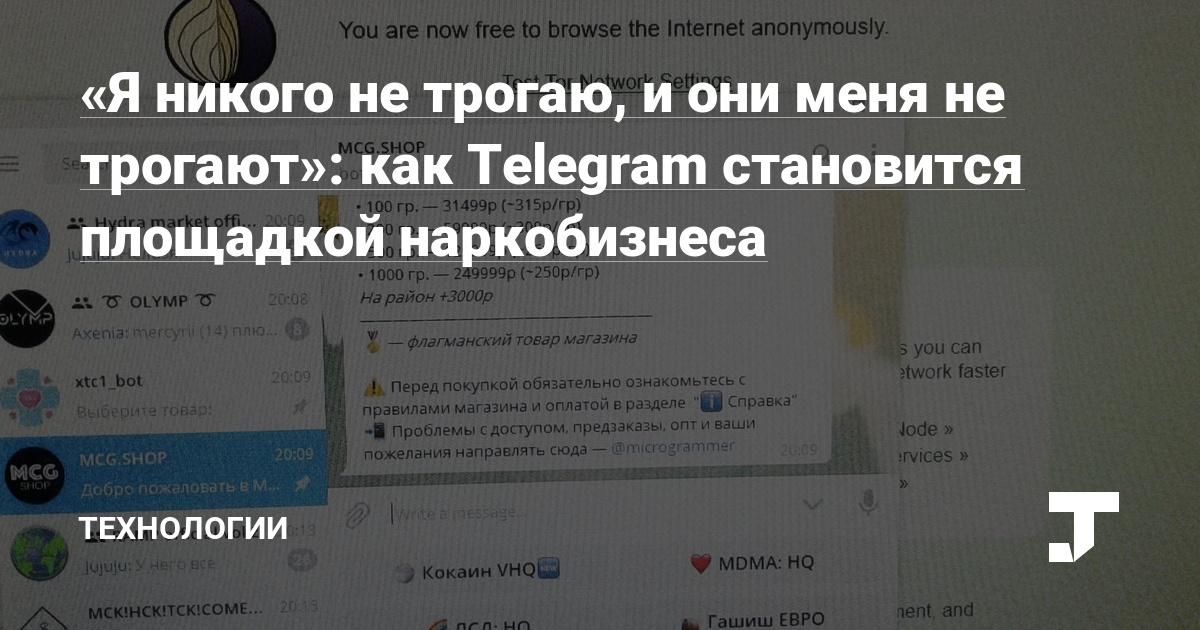 Как вывести деньги с кракена тор